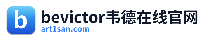 bevictor韦德在线官网
